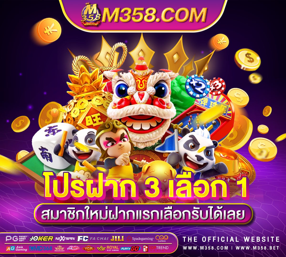 gtrcasino สมัคร hotmail outlook